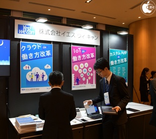 株式会社イエスウィキャン