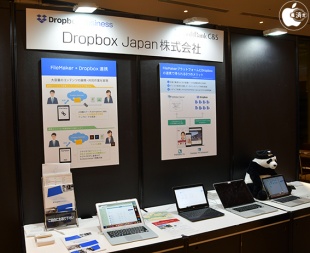 Dropbox Business / ソフトバンク コマース＆サービス株式会社