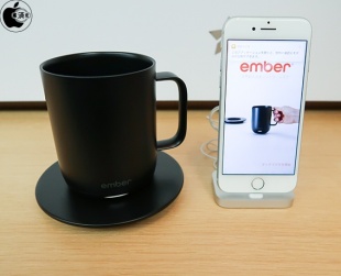 Ember Temperature Control Mug
