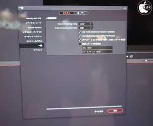 DaVinci Resolve 15 Studio 15.2