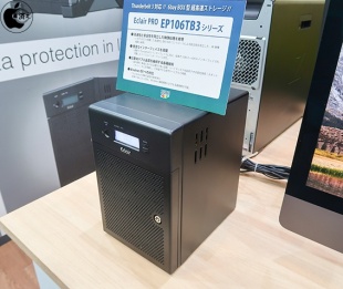 EclairPRO RAID EP106TB3