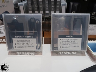 放送局向けケース付きモデル
