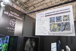 MR Intel Simulator：Ingress Prime