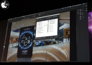 Adobe Photoshop CC