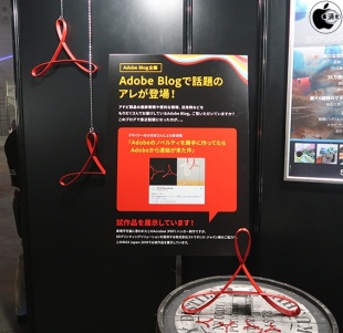 Adobe Acrobat ハンガー