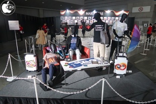 MAX Store
