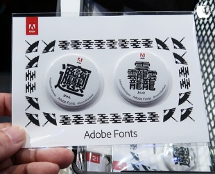 Adobe Fonts