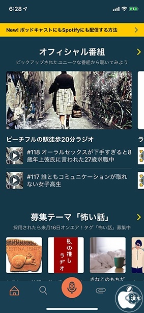 Radiotalk 5.2.1