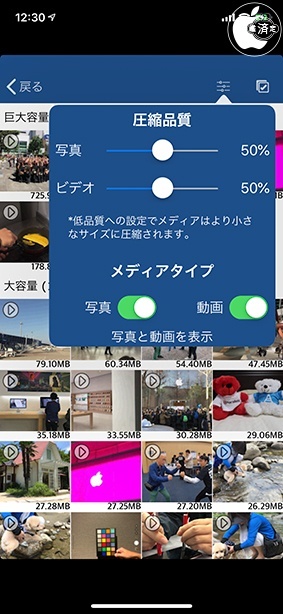写真クリーナー