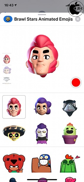 ブロスタ アニ文字