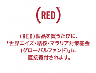 (PRODUCT)RED