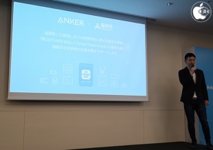 アンカー&福岡市