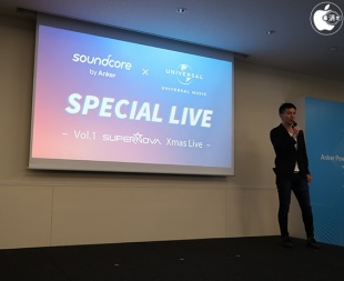 Soundcore by Anker × Universal Music Special Live