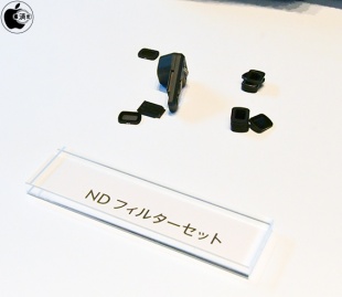 NDフィルターセット