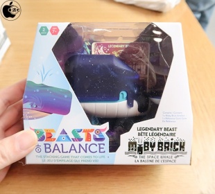 Beasts of Balance Moby Brickウチュウクジラ（伝説の怪獣）