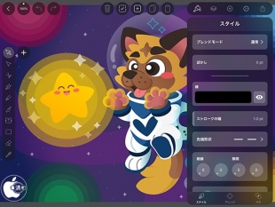 Vectornator 2.1