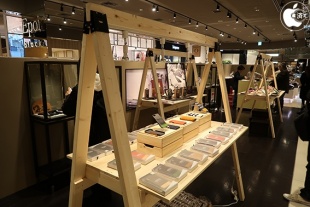 Smart Winter Collection 2018