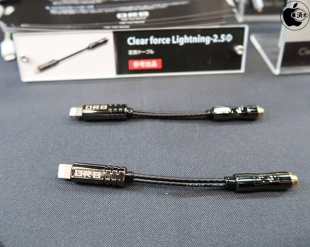 ORB Clear force Lightning-2.5φ