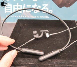 GLIDiC Sound Air WS-5100