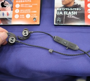 UA SPORT WIRELESS REACT