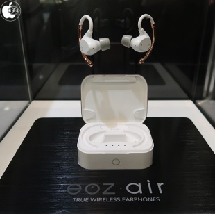 EOZ AIR