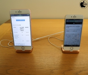 特別有償バッテリー交換プログラム