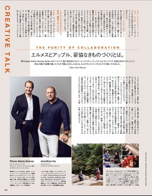 エルメスとアップル、妥協なきものづくりとは。