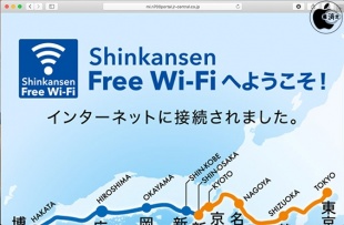 Shinkansen Free Wi-Fi
