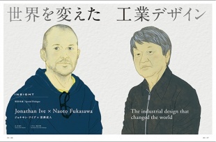 AXIS 2019年 2 月号