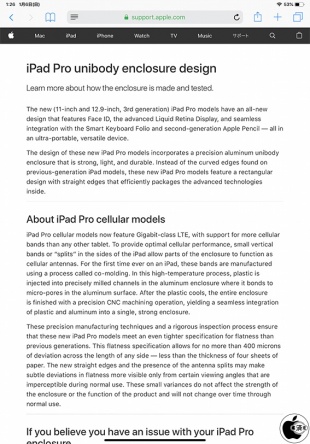 iPad Pro unibody enclosure design