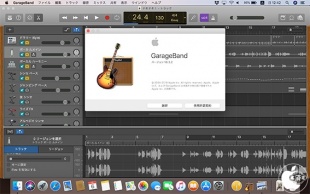GarageBand for Mac