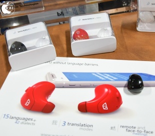 Pilot Smart Earbuds