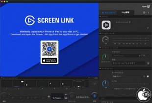 Game Capture for Mac