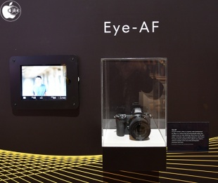 Eye AF