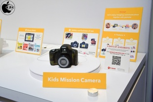 Kids Mission Camera