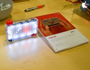 Pixel Kit