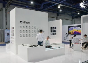 iFace
