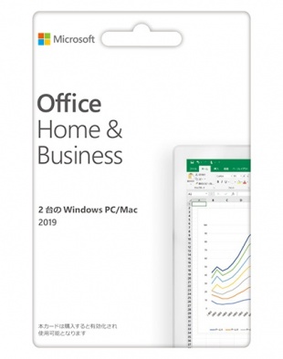 Office Home & Business 2019