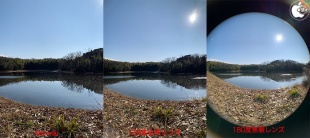 ShiftCam 2.0：広角カメラ側