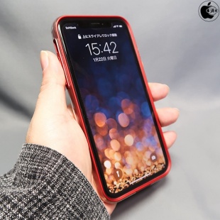 Air Jacket Shickproof for iPhone XR