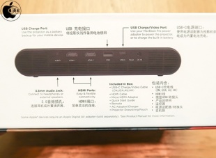 Miroir Ultra Pro Projector M631