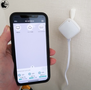 スマート家電コントローラアプリ