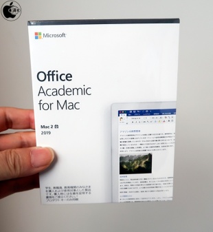Microsoft Office Academic 2019