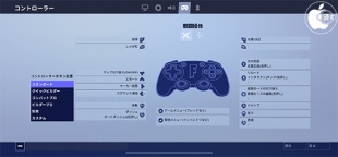 フォートナイト 7.30.0