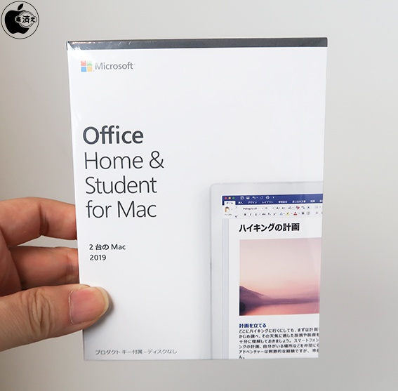 新品：Office Home & Student for Mac2019：2台分