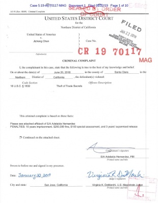 Jizhong Chen被告の起訴資料