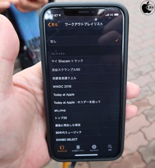 ワークアウトプレイリスト
