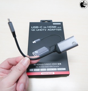 TUNEWEAR USB-C to HDMI v2.0 4K UHDTV変換アダプタ