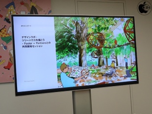 デザインラボ:ツリーハウスを描こう