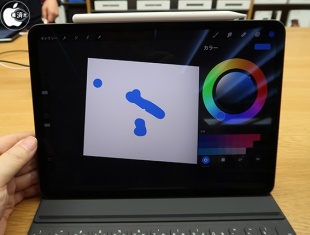 Procreate